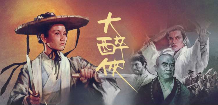 国产精品4 经典电影回顾