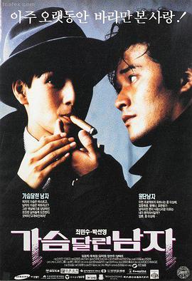 国产精品4 电影《山河故人》