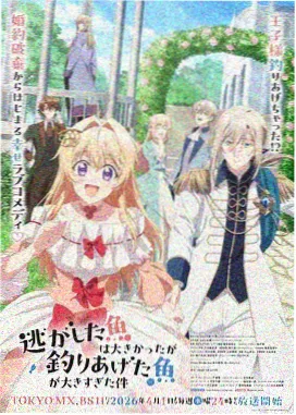 国产精品4 资讯：国漫崛起新作